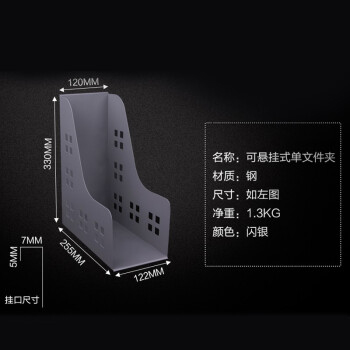 可懸掛式單格文件夾 屏風工位鋼制掛件 辦公桌收納 商務辦公五金用品