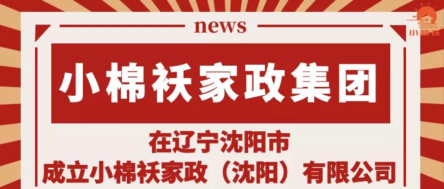 ΢��ͼƬ_20210129111538.jpg ΢��ͼƬ_20210129111538.jpg