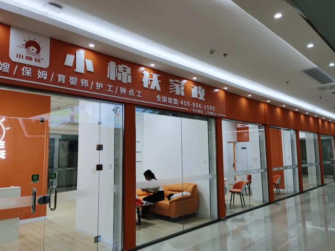 ΢��ͼƬ_20210201141804.jpg ΢��ͼƬ_20210201141804.jpg