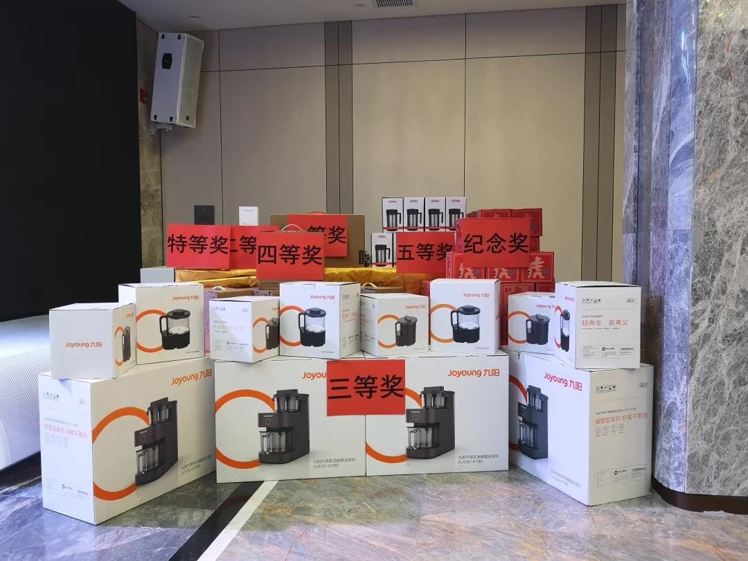 2021年小棉襖年會 2021年小棉襖年會